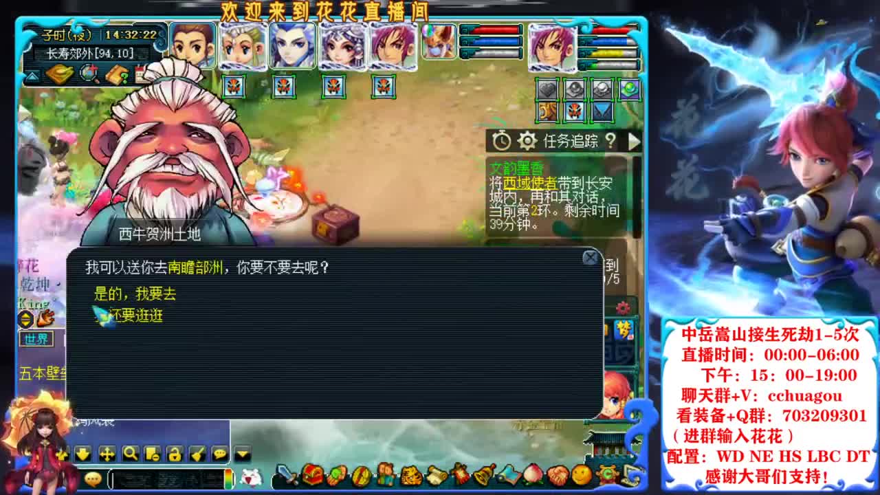 175归墟第一人：我为大唐代言 第1段