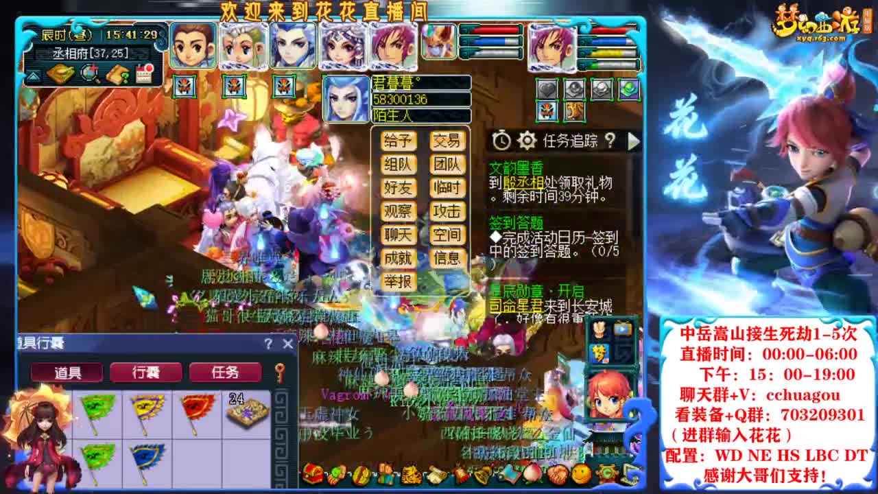 175归墟第一人：我为大唐代言 第3段