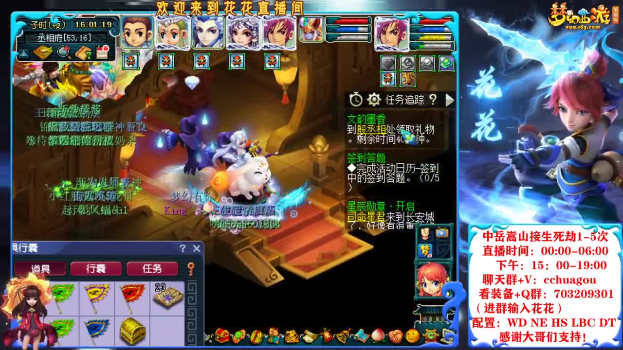 175归墟第一人：我为大唐代言 第4段