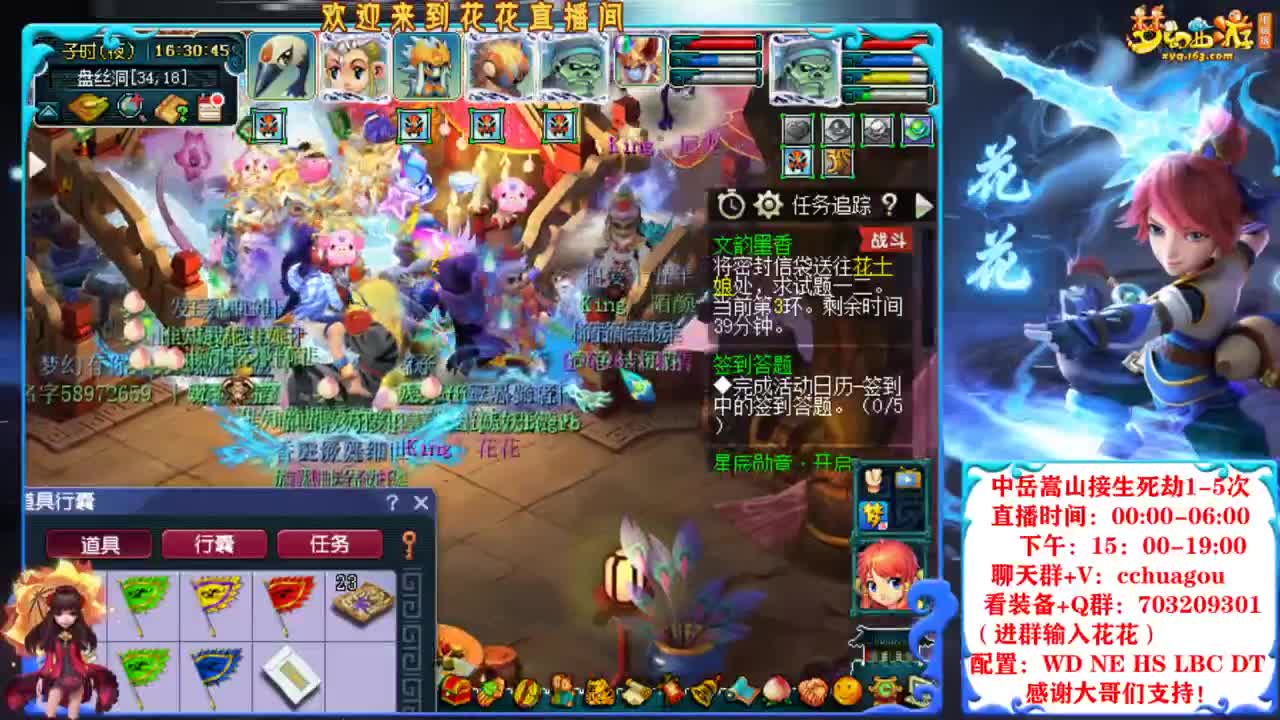 175归墟第一人：我为大唐代言 第5段