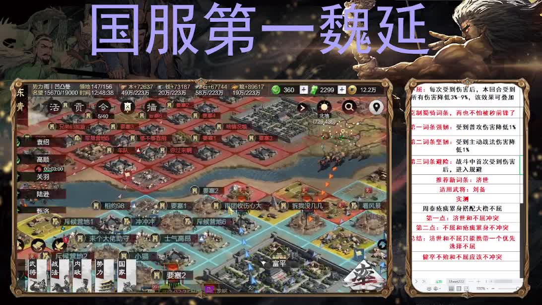 今天一定士气如虹 第4段