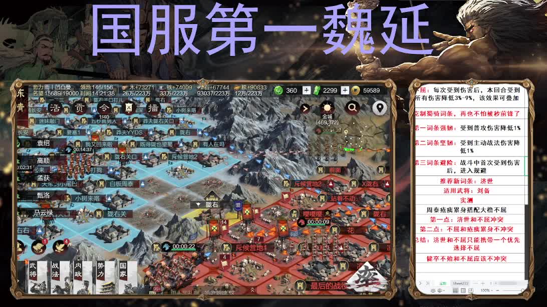今天一定士气如虹 第7段