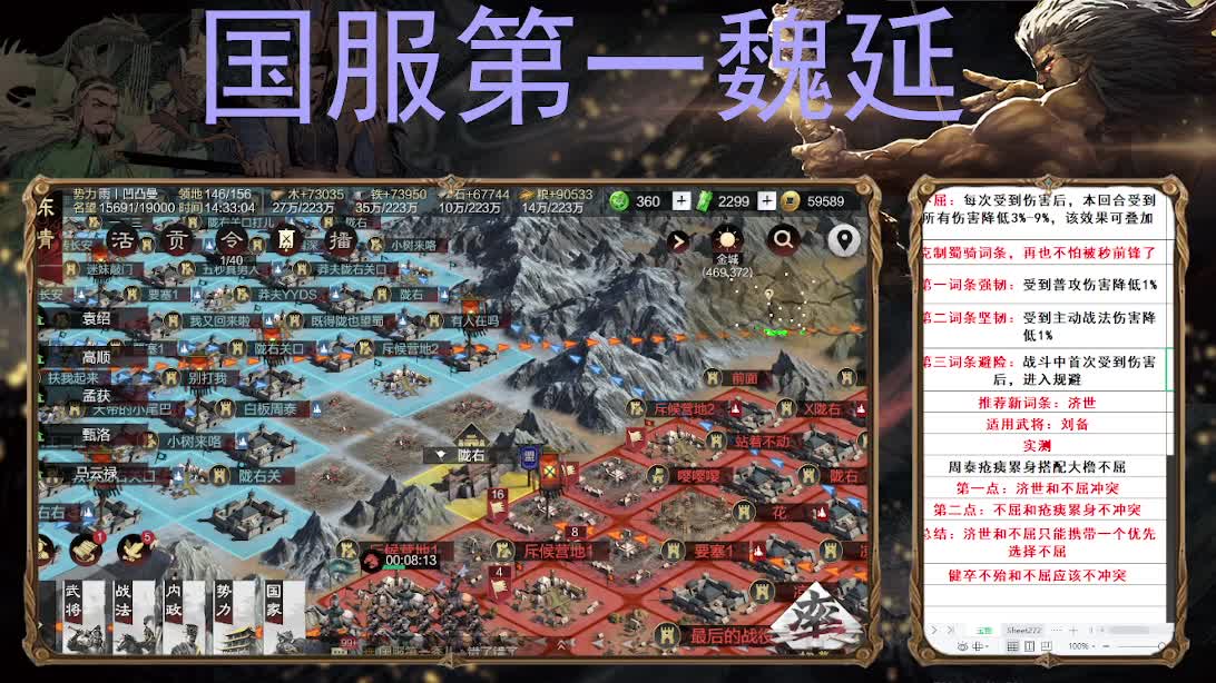 今天一定士气如虹 第8段