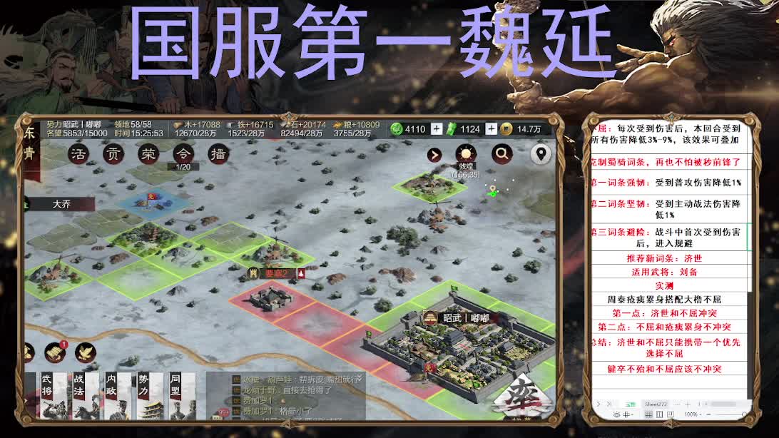 今天一定士气如虹 第9段