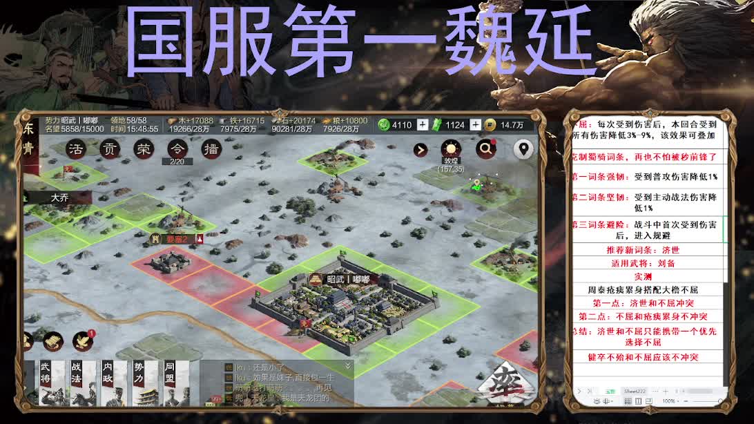 今天一定士气如虹 第10段