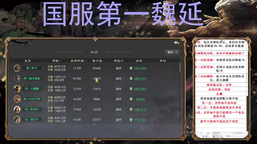 今天一定士气如虹 第11段