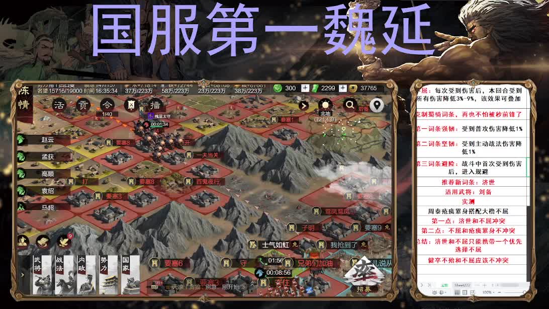 今天一定士气如虹 第12段