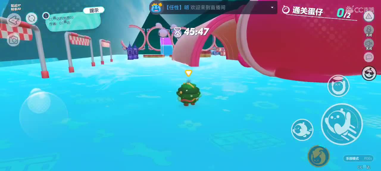 沉浸式直播 第3段