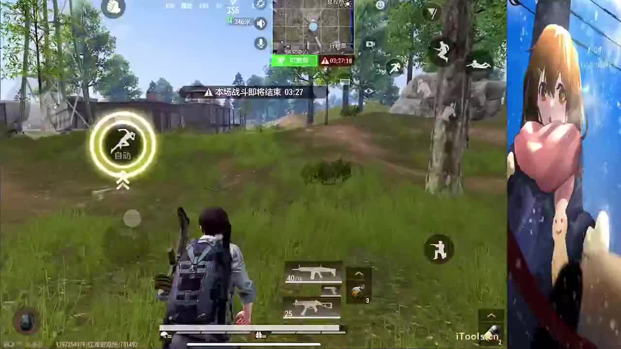 新人主播 第1段