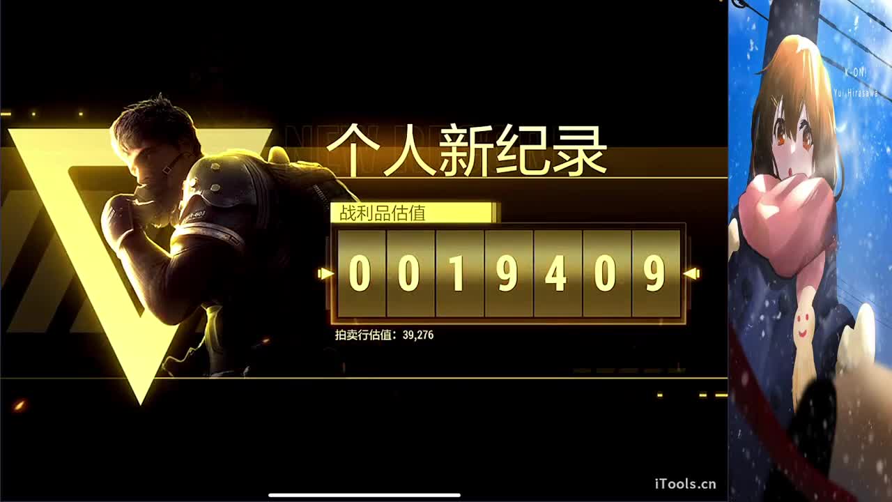 新人主播 第2段