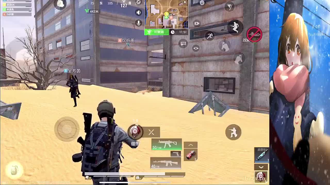 新人主播 第3段