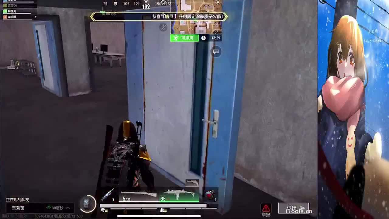 新人主播 第4段