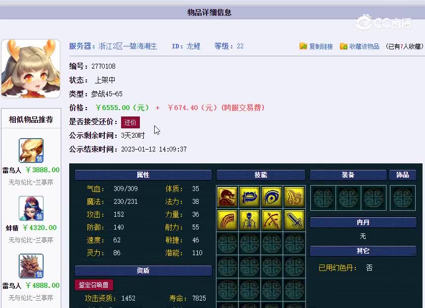 碧海
