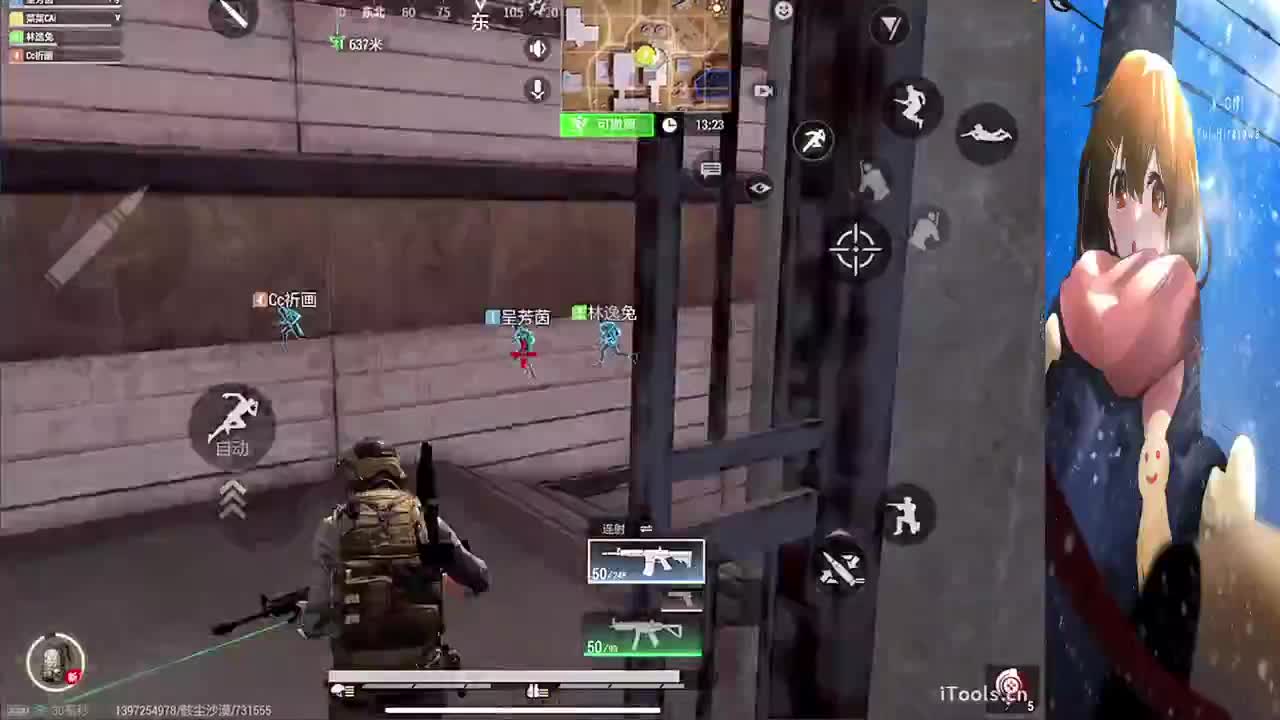 新人主播 第5段