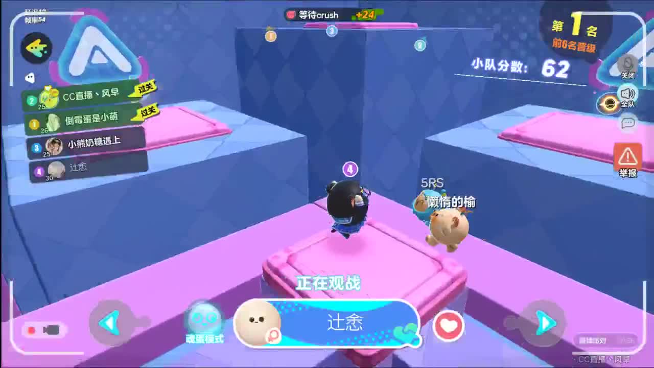 很高兴遇见你 第1段