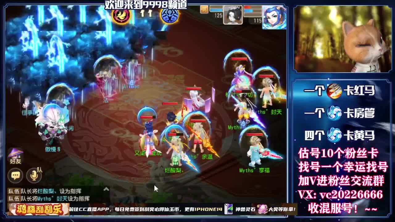 梦幻百科，免费接资源 第6段