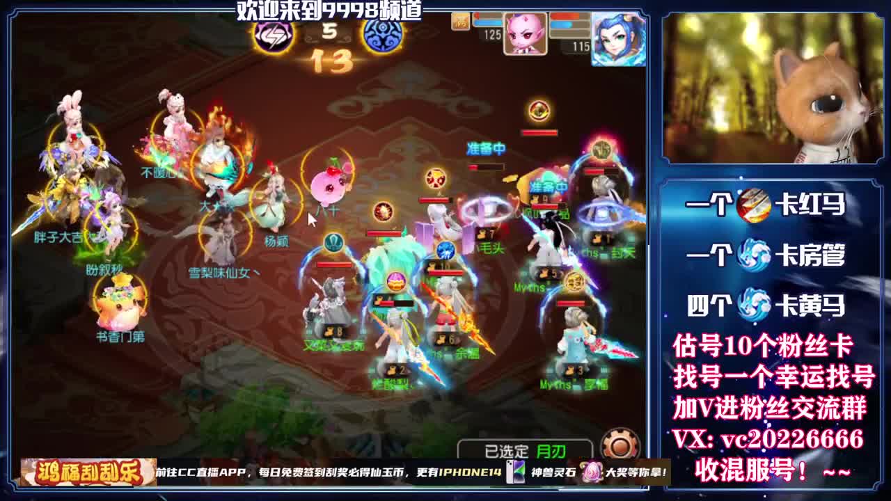 梦幻百科，免费接资源 第7段