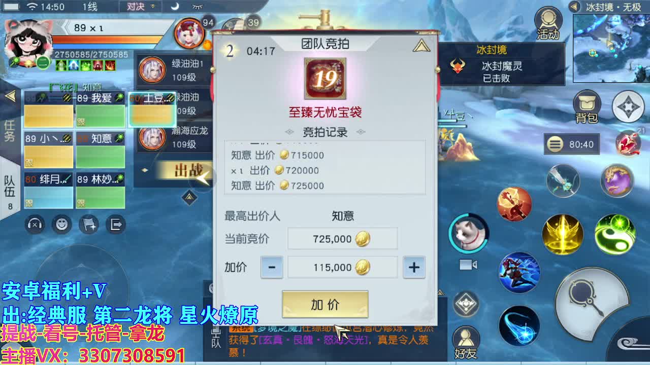 遇见最好的你们 第7段