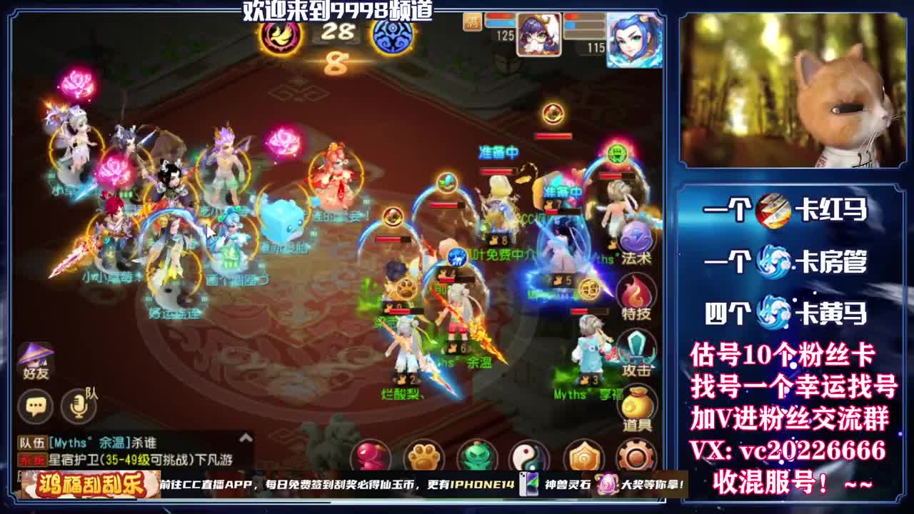 梦幻百科，免费接资源 第8段