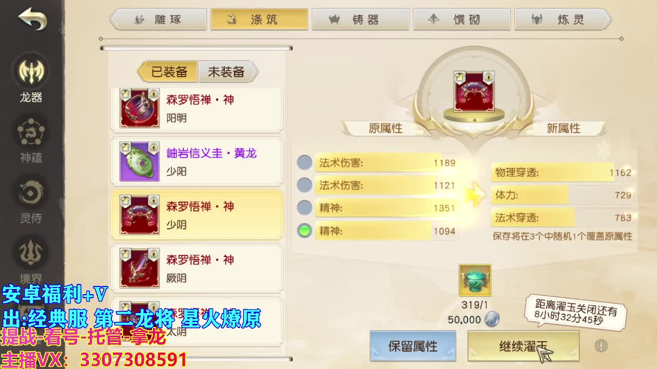 遇见最好的你们 第8段