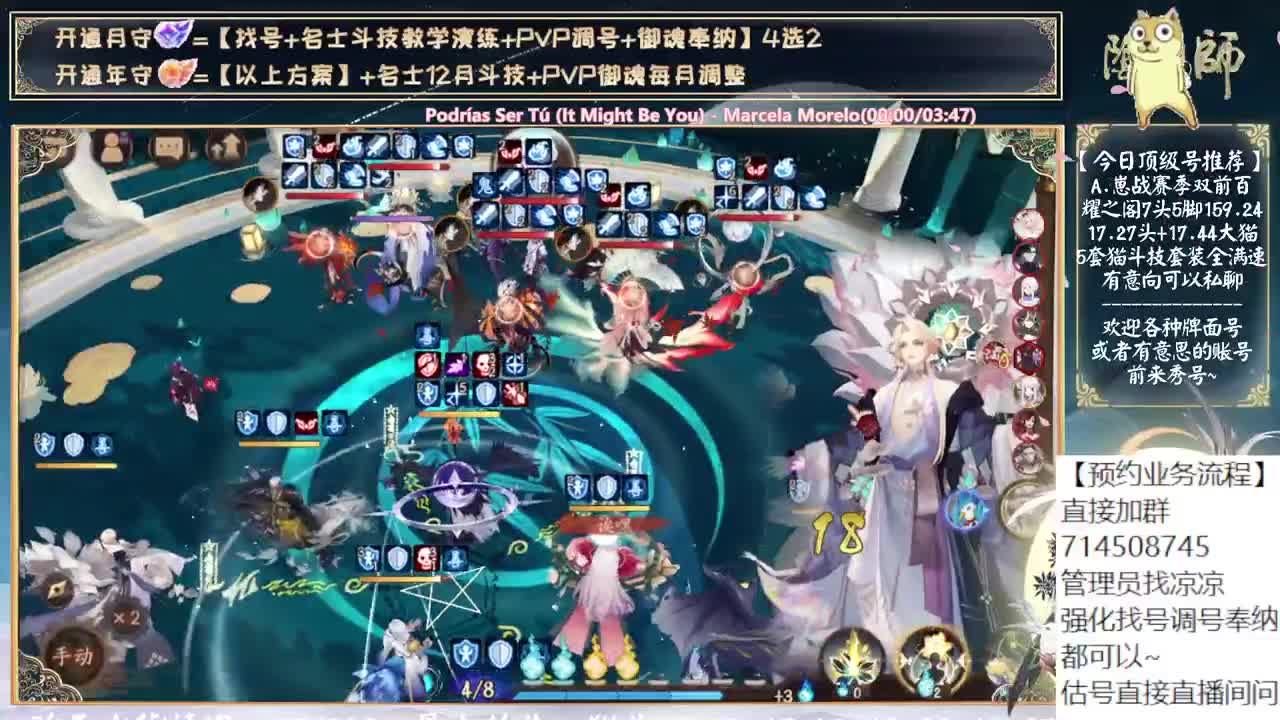 春节双神！sp追月来了！~ 第5段