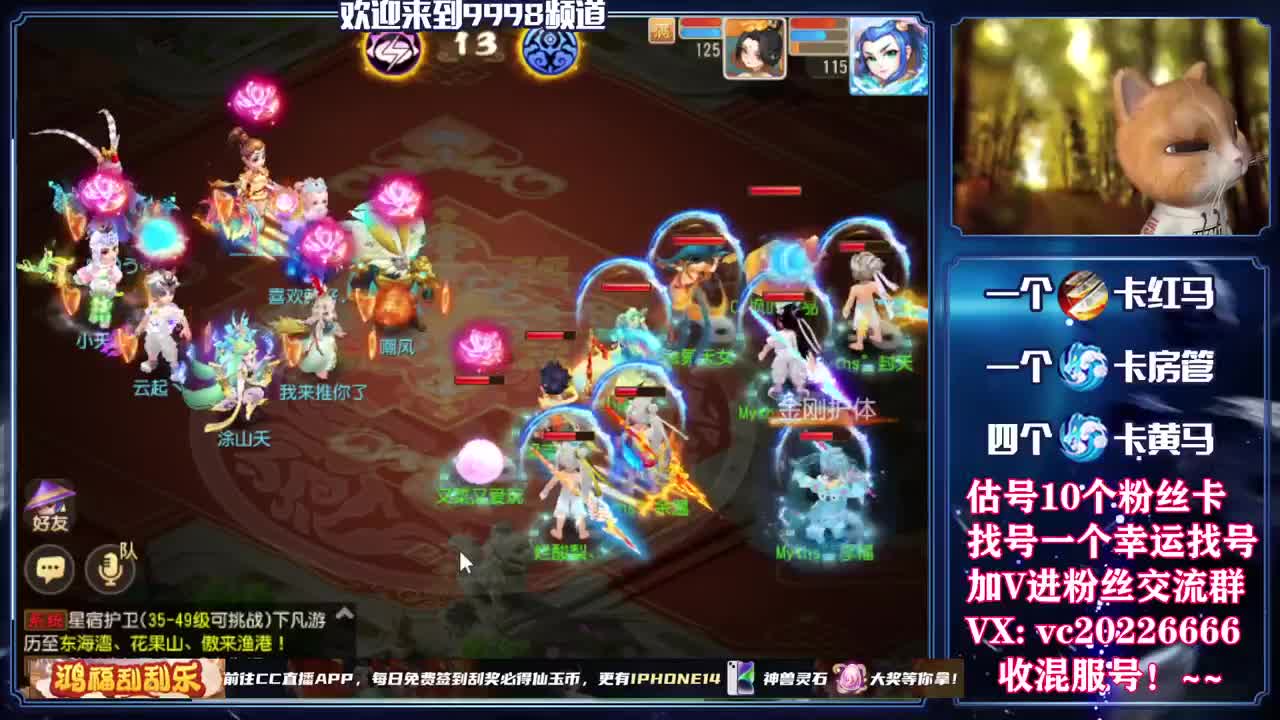 梦幻百科，免费接资源 第9段