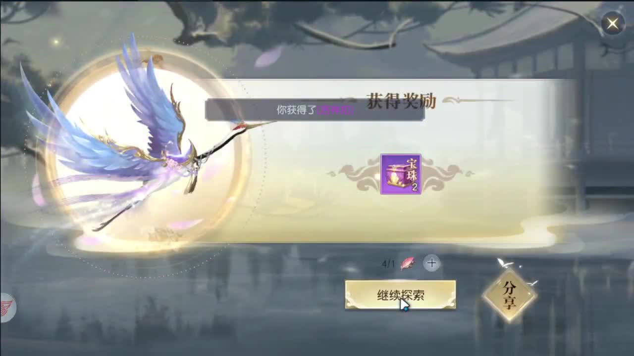 遇见最好的你们 第9段