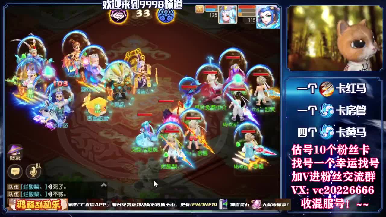 梦幻百科，免费接资源 第10段