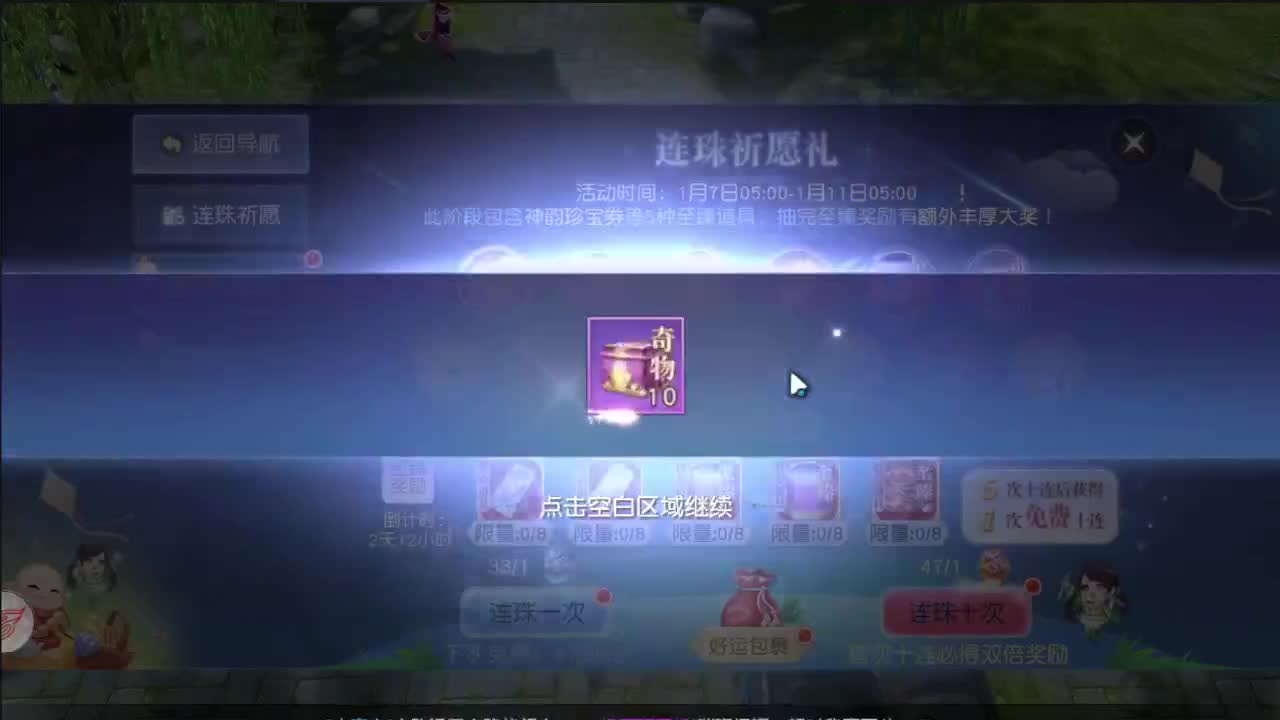 遇见最好的你们 第10段