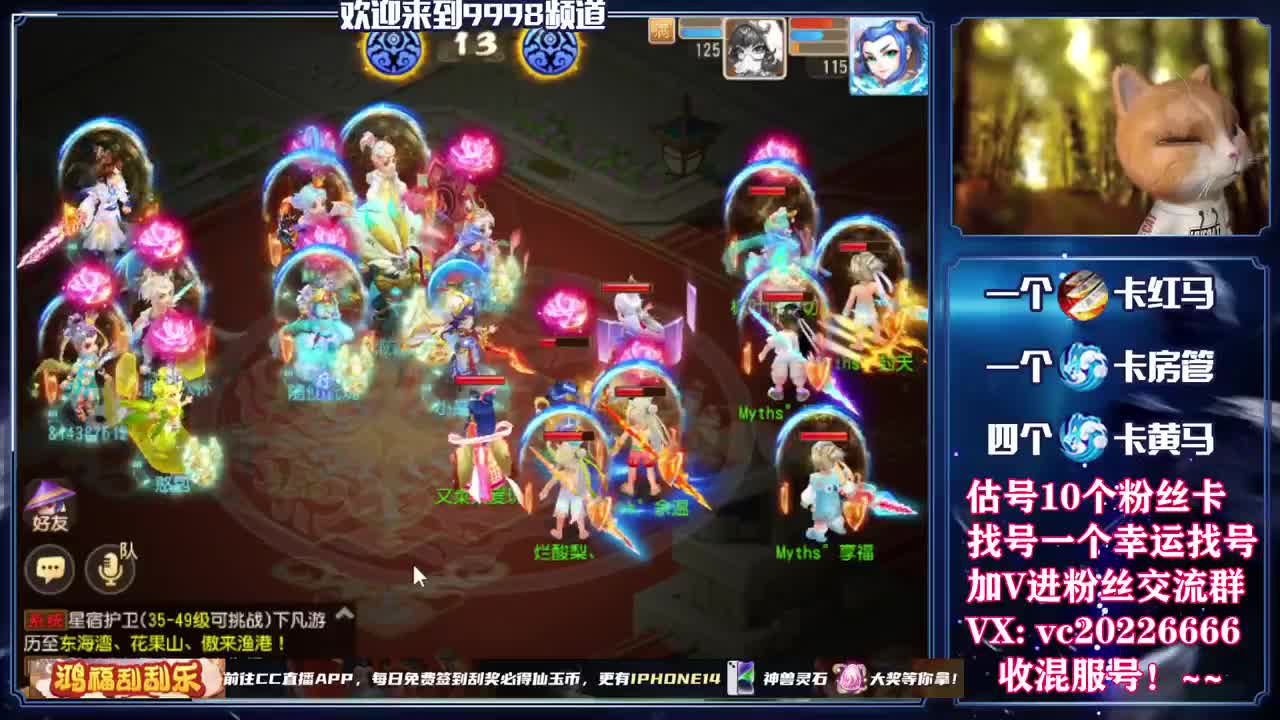梦幻百科，免费接资源 第11段