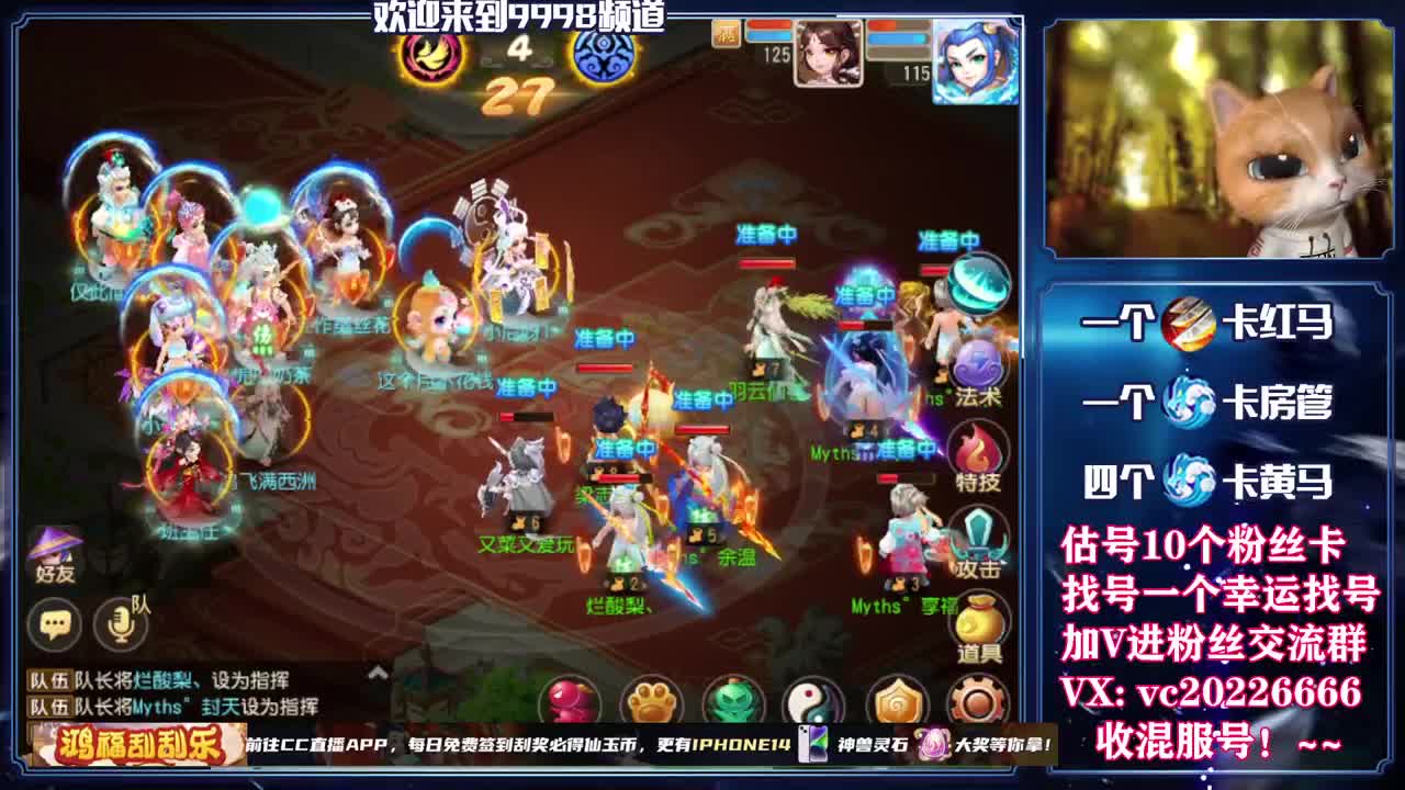梦幻百科，免费接资源 第12段