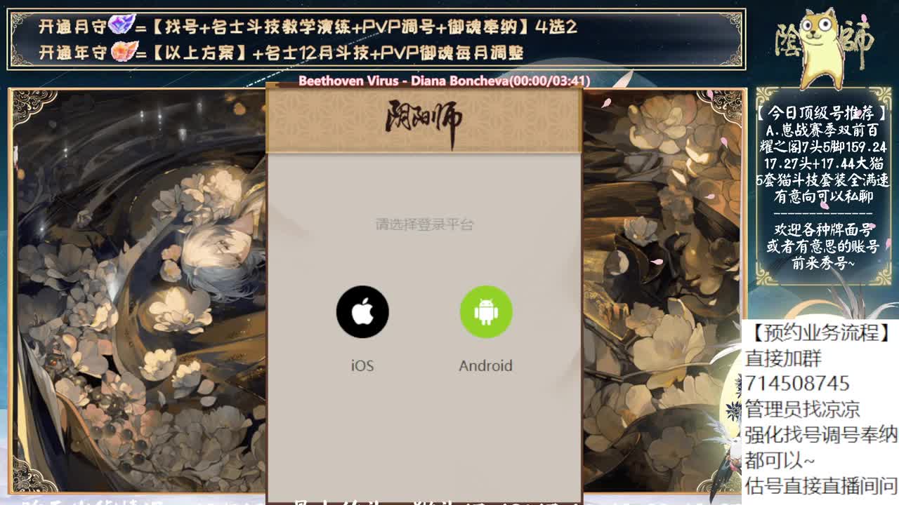 春节双神！sp追月来了！~ 第9段