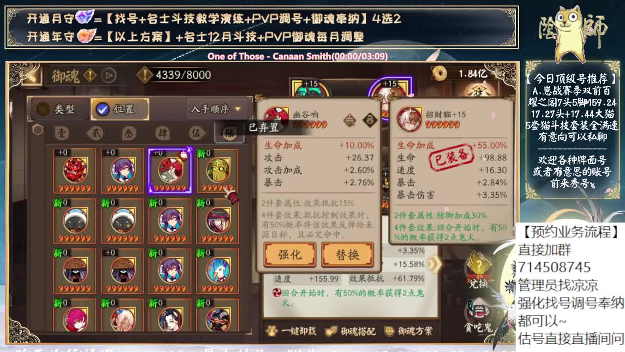 春节双神！sp追月来了！~ 第12段