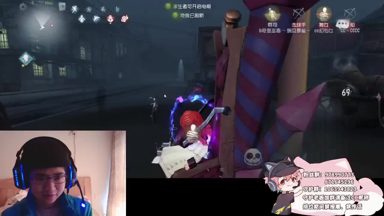 快乐的小伙姬 第3段