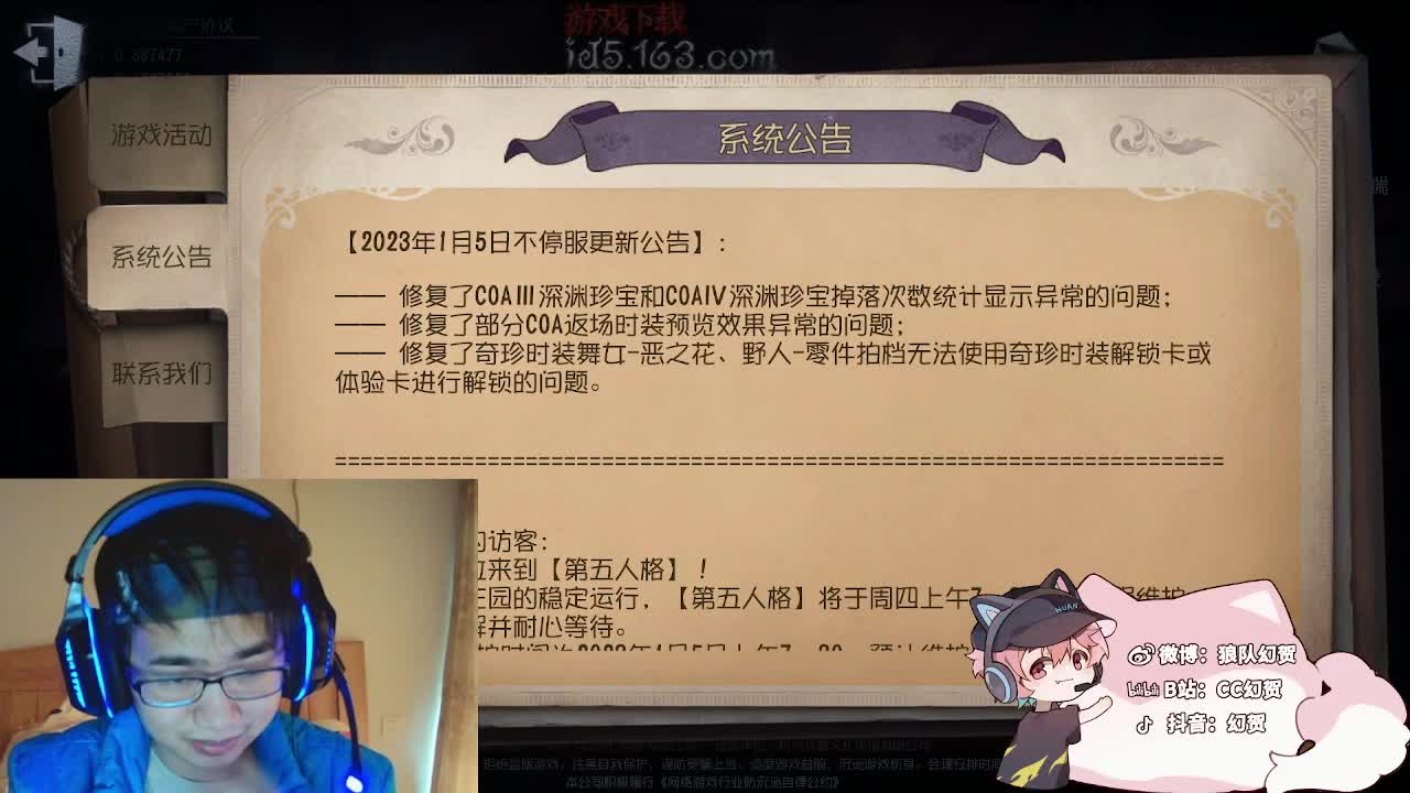 快乐的小伙姬 第5段