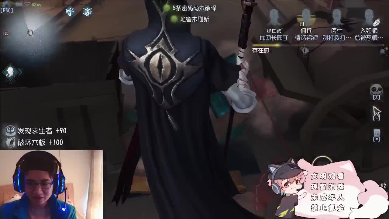 快乐的小伙姬 第6段