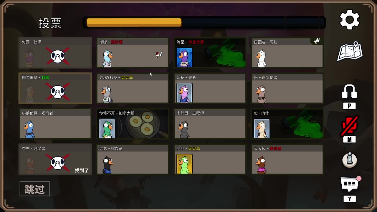 快乐的小伙姬 第8段