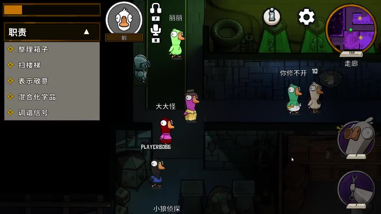 快乐的小伙姬 第10段