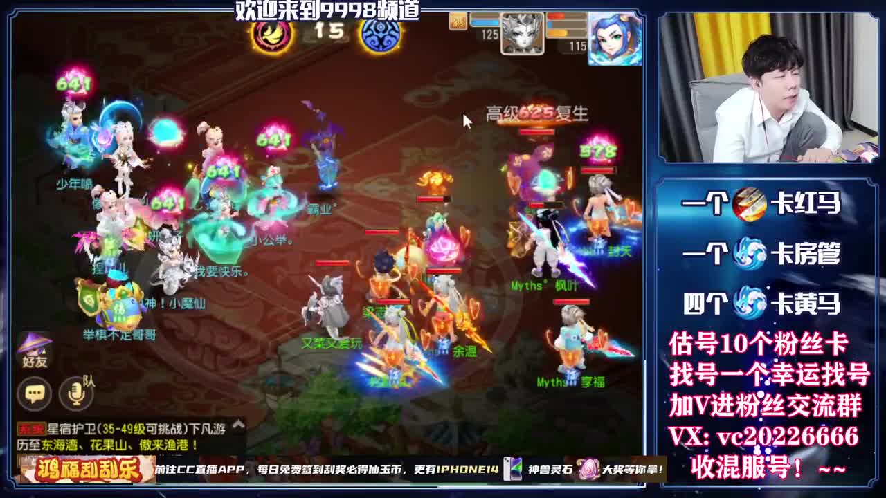 梦幻百科，免费接资源 第1段