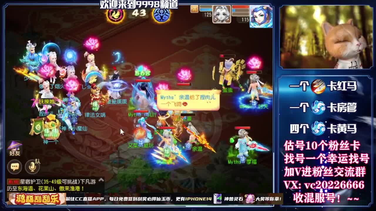 梦幻百科，免费接资源 第2段