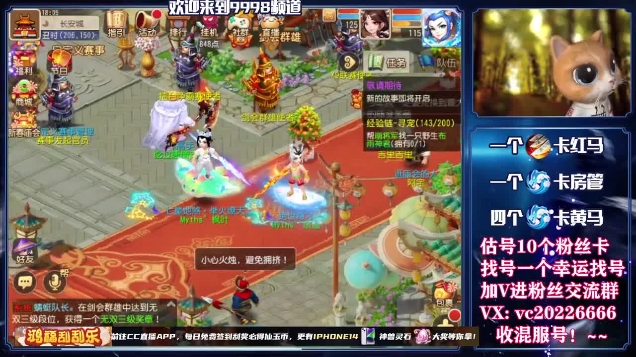 梦幻百科，免费接资源 第3段