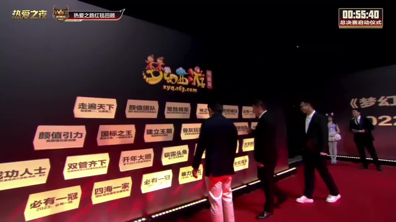 赛事嘉年华-武神坛全明星争霸赛 第9段