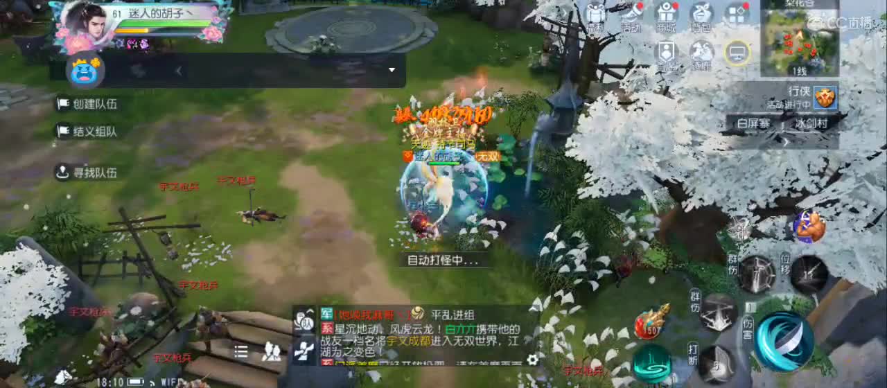 欢迎来到直播间【新年快乐】 第3段