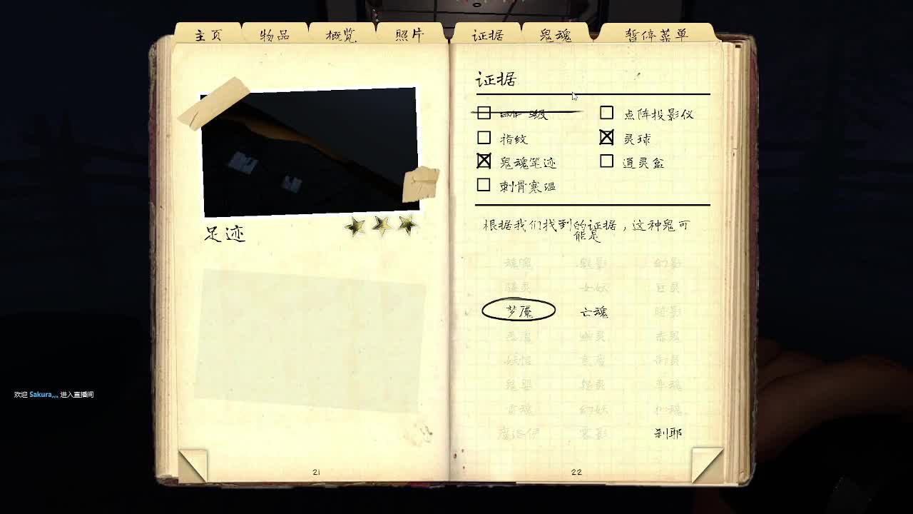 输赢是常态 第11段