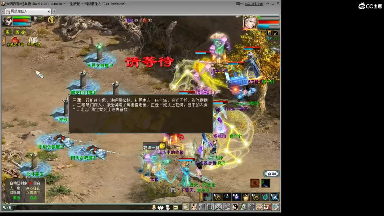 111212 第6段
