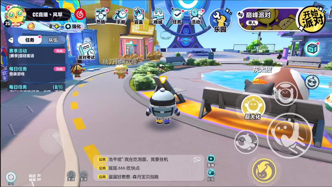 别翻了~就我了~ 第1段