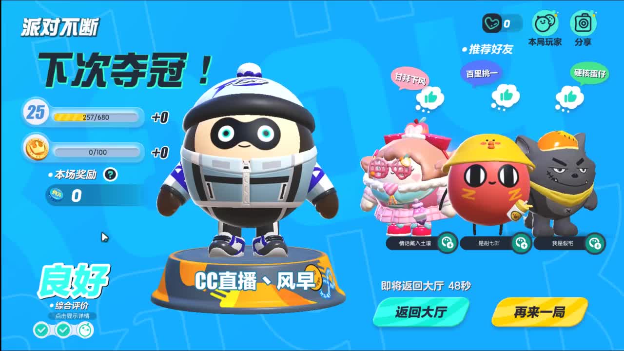 别翻了~就我了~ 第7段