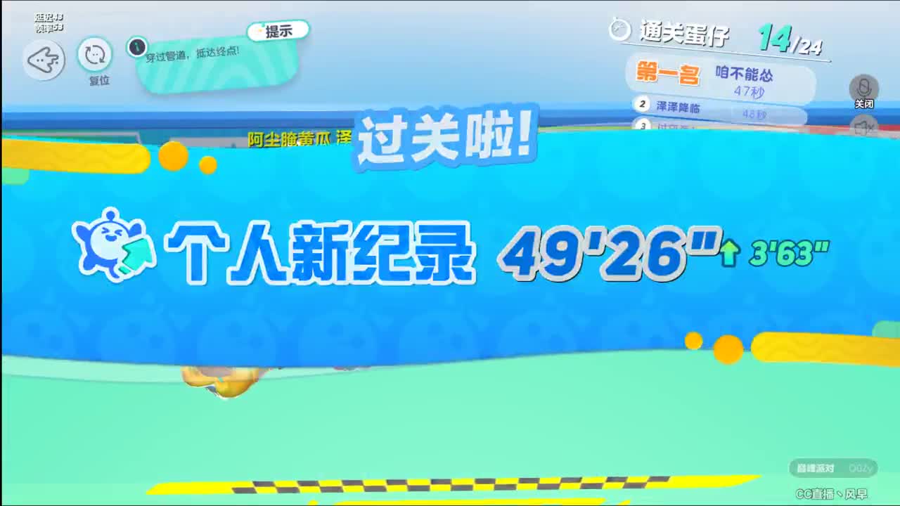 别翻了~就我了~ 第8段