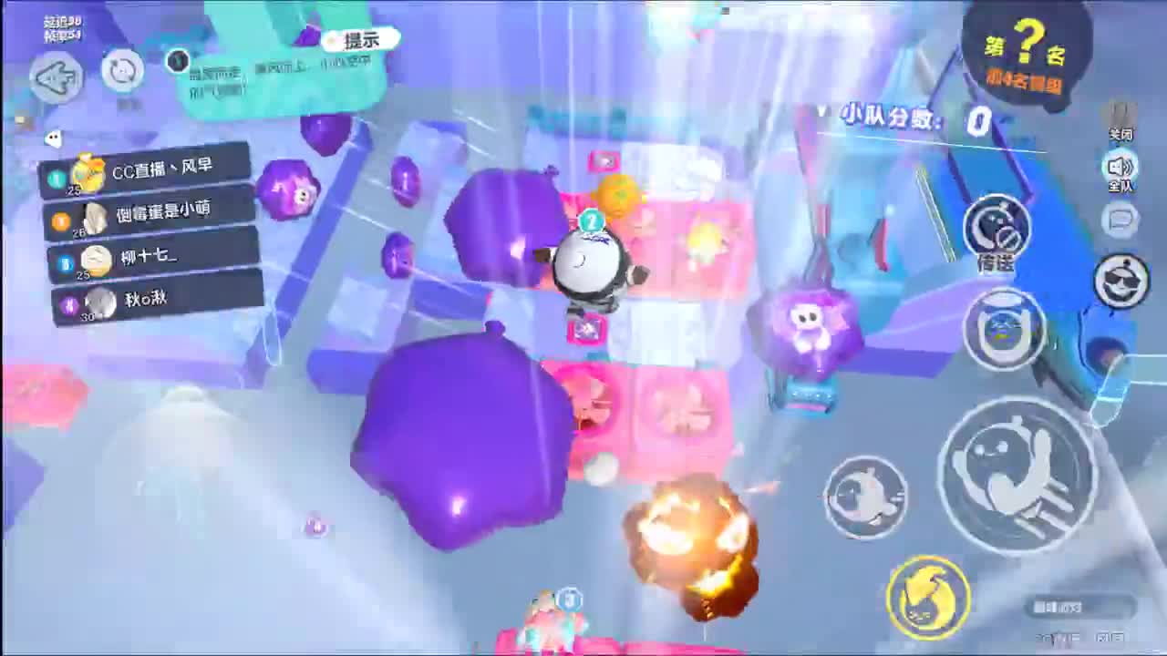 别翻了~就我了~ 第11段