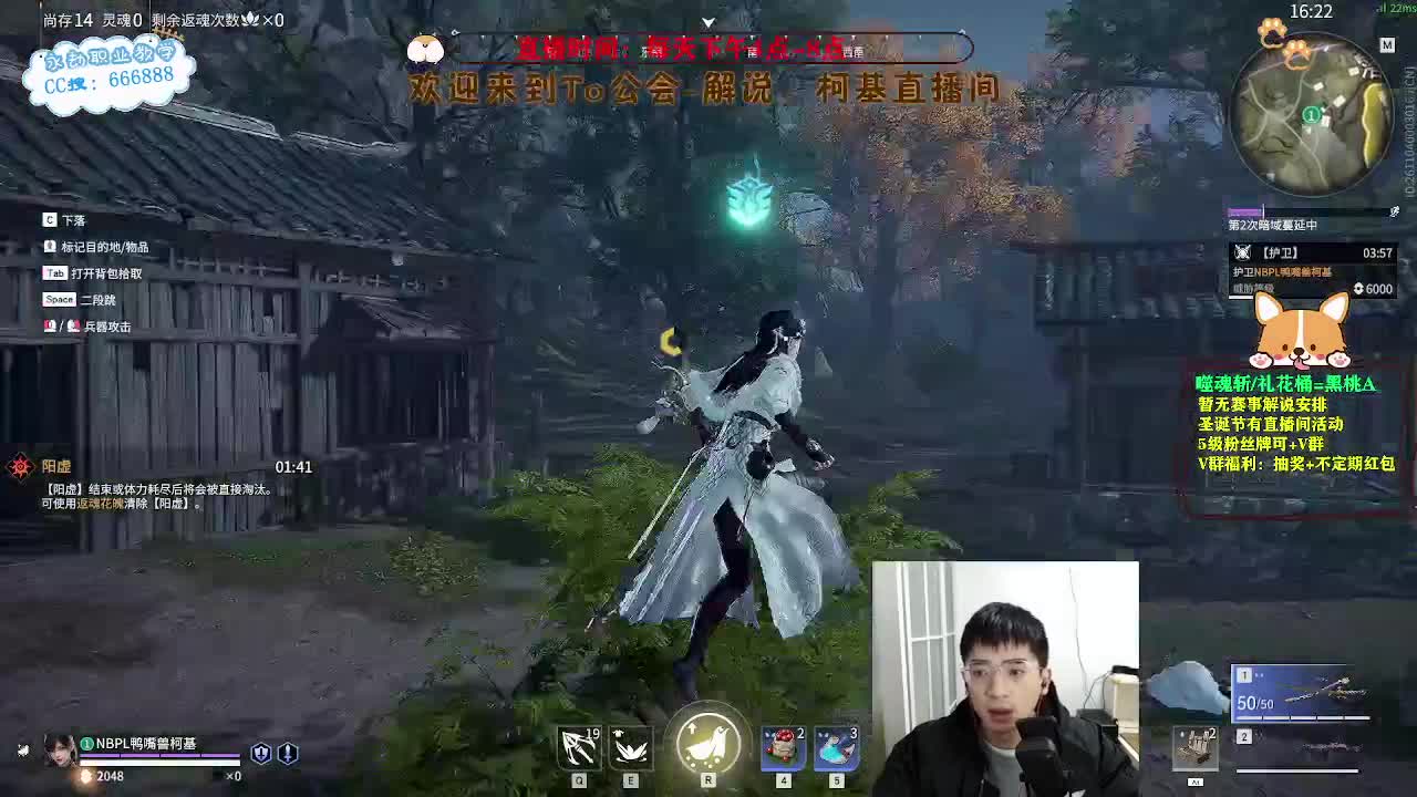 努力小子！2023笑着上修罗 第1段